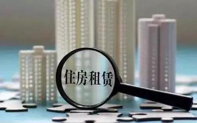 我市專業化租賃住宅突破6000套，租賃市場發展迅猛