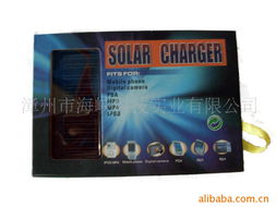 漳州市海峽科技實(shí)業(yè)電池充電器產(chǎn)品電子商務(wù)平臺介紹