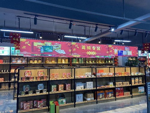 黨建引領(lǐng) 邵陽紅 電商助力特色經(jīng)濟(jì)騰飛