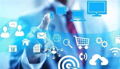 城事電子商務(wù) 數(shù)字浪潮下的城市商業(yè)新生態(tài)