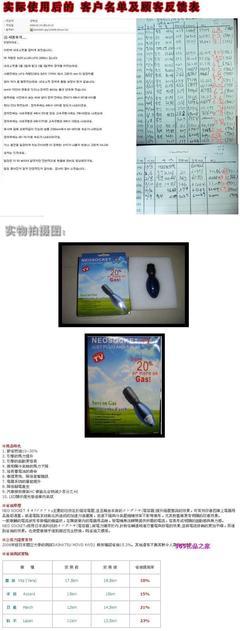 汽車穩(wěn)壓節(jié)油器 動力提升與燃油經(jīng)濟性的雙贏選擇