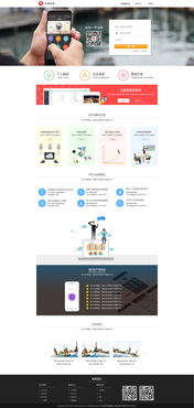 電子商務(wù)服務(wù)網(wǎng)站 連接企業(yè)與消費者的數(shù)字化橋梁